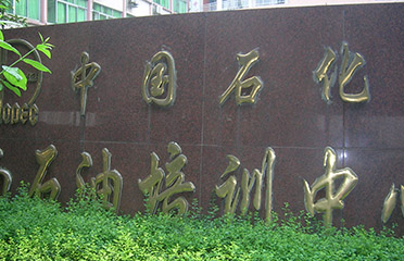 &#121;&#104;&#56;&#54;&#38134;&#27827;